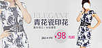 淘宝banner