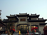 文博宫