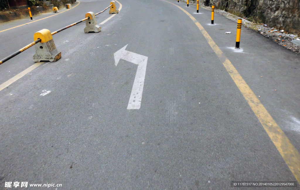 马路