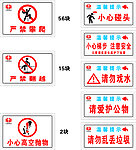 温馨提示