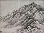 高清 龚贤 云峰图
