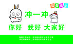 温馨提示卫生间