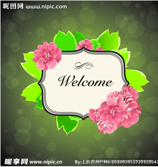 底纹花框
