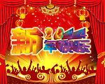 新年海报