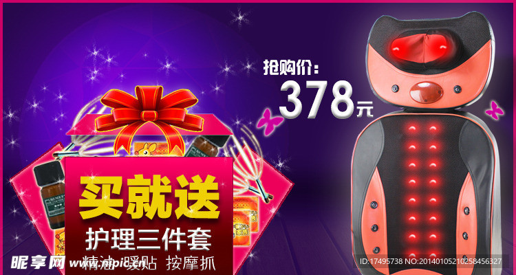 买就送大礼包礼盒