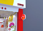 一品豆花店面
