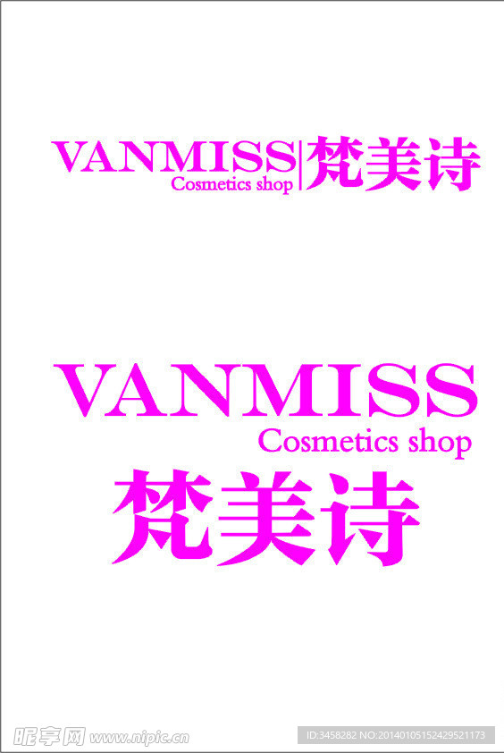 梵美诗LOGO