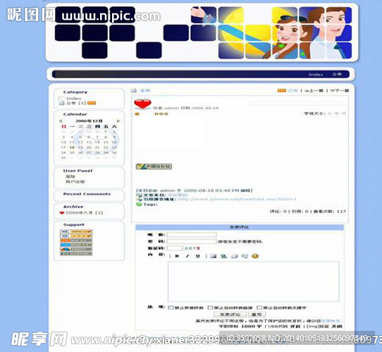 月夜情侣模板