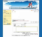 自由天空模板