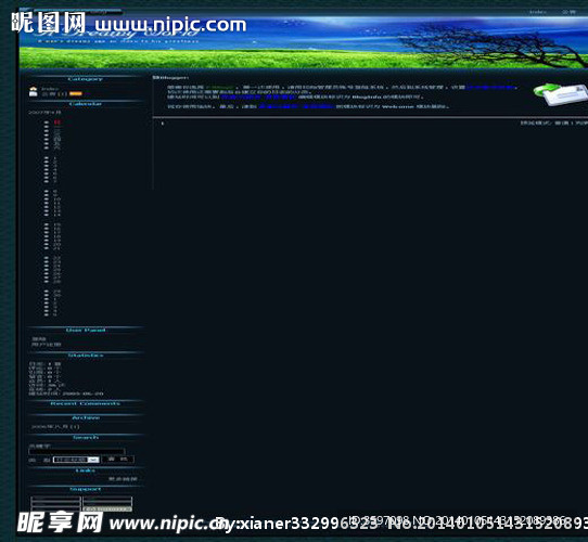 梦境流云模板
