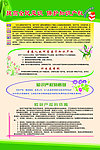 科普篇之知识产权