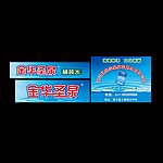 金华圣泉