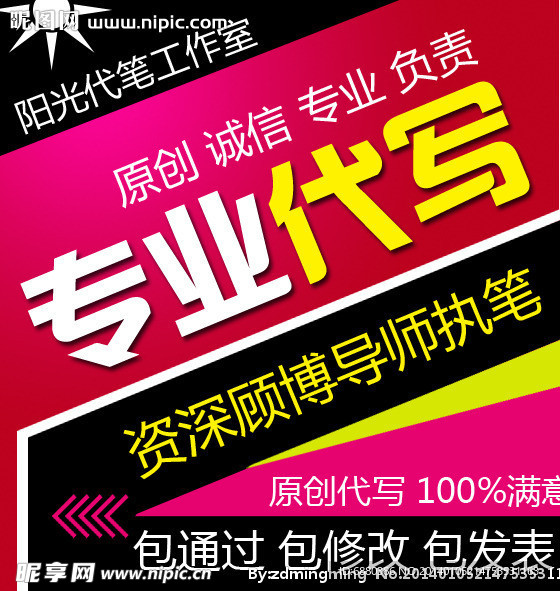 淘宝主图