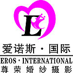 爱诺斯国际婚纱标志