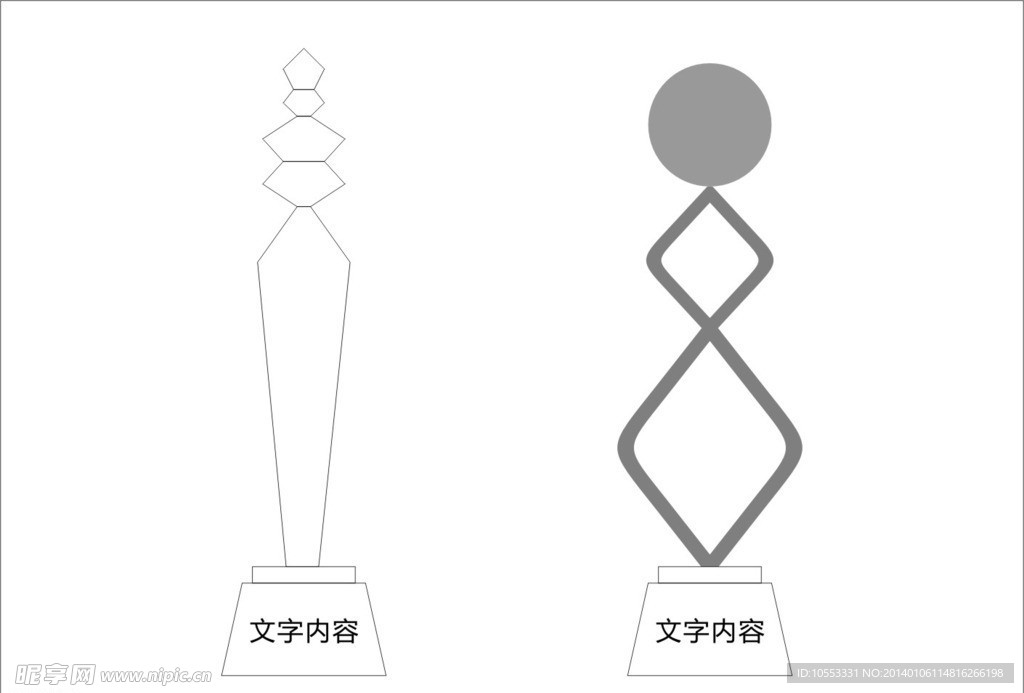 高尔夫水晶奖杯
