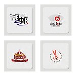 标志设计