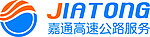 嘉通高速公路logo