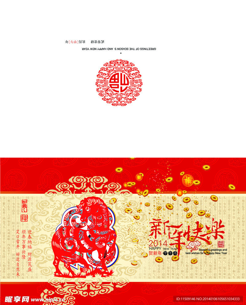 贺卡
