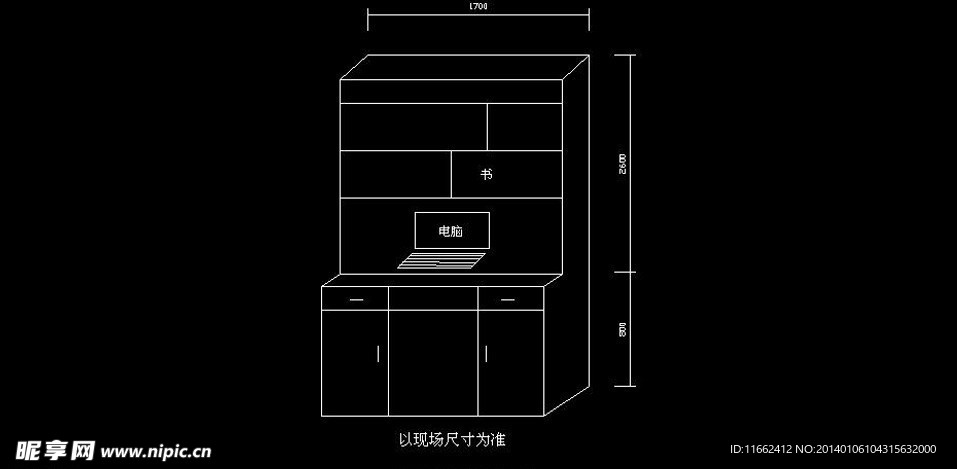 电脑桌带书柜