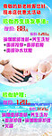瑜伽大优惠海报