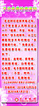 义诊免费检查通知