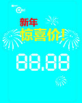 价格牌