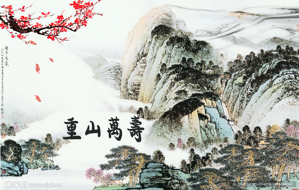 山水风景水墨画