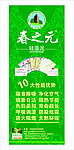 春之元