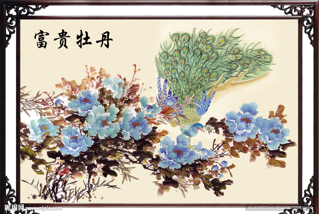 牡丹孔雀图