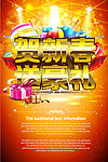 新年