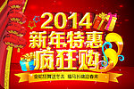 新年