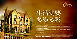 世纪豪园效果图