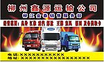 车海报