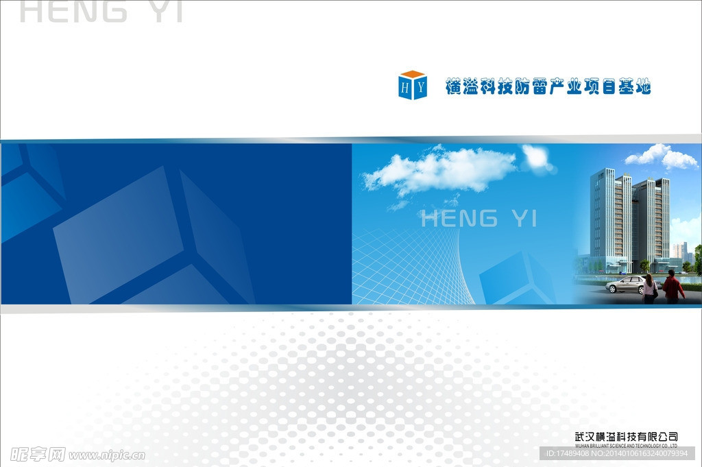 科技封面