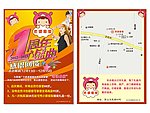 老婆最爱