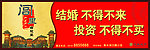 高炮画面