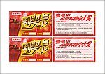 刮奖卡