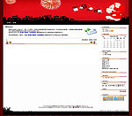 新年快乐模板