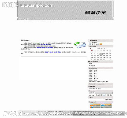 褪尽浮华模板