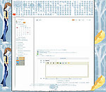 心中的雨模板