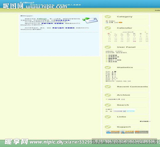 简洁商务模板