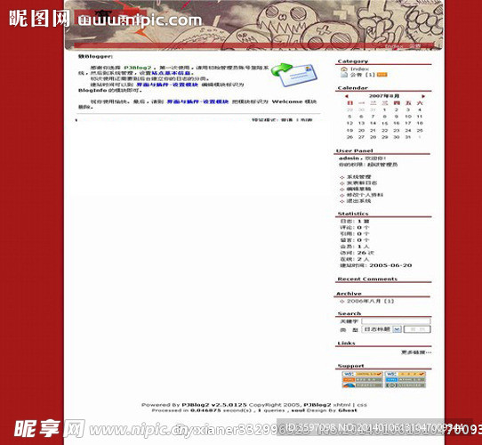 灵魂艺术模板