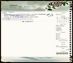 破茧而出模板