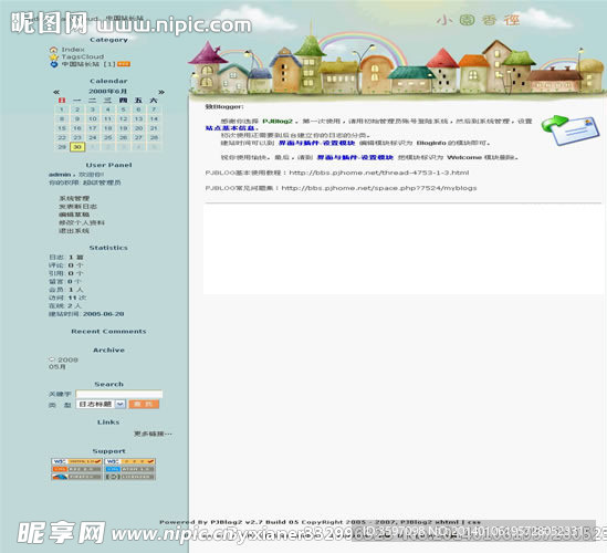卡通小镇模板