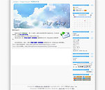 蓝蓝的天空模板