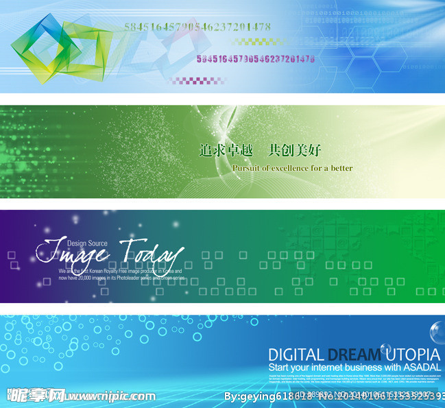 科技公司banner