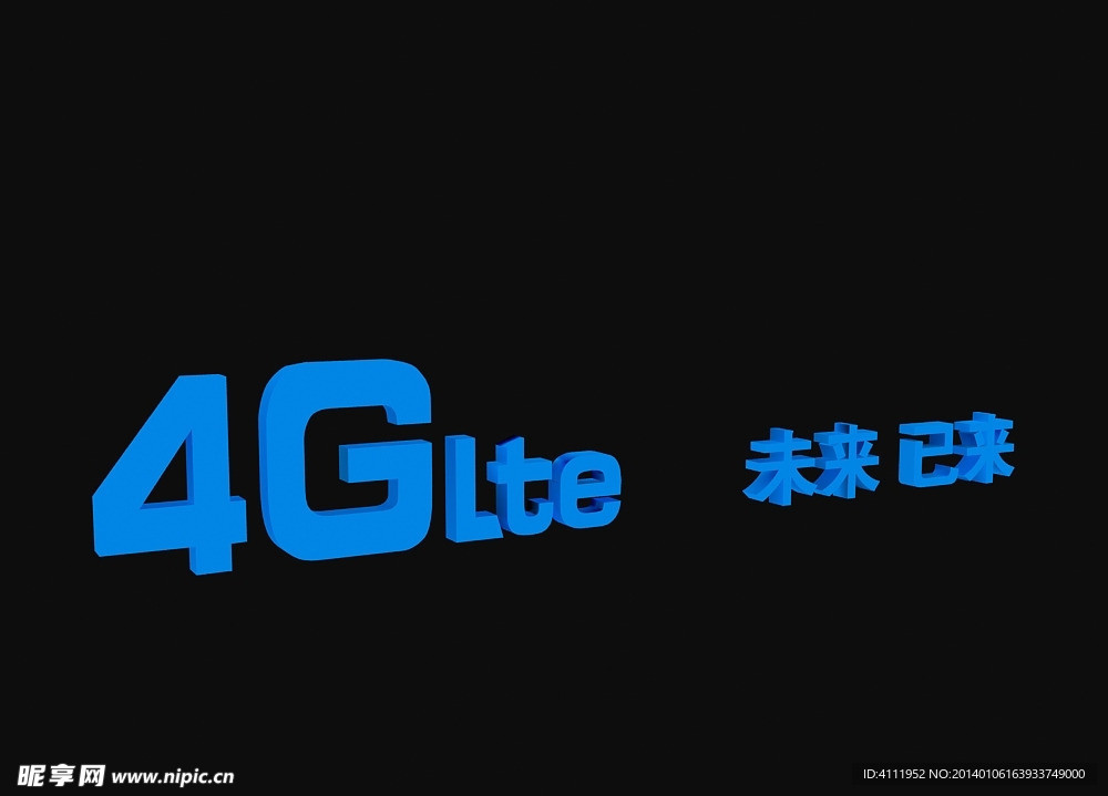 4Glte 未来已来