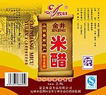 醋标