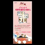 帝景天城