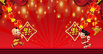 新年贺卡 海报